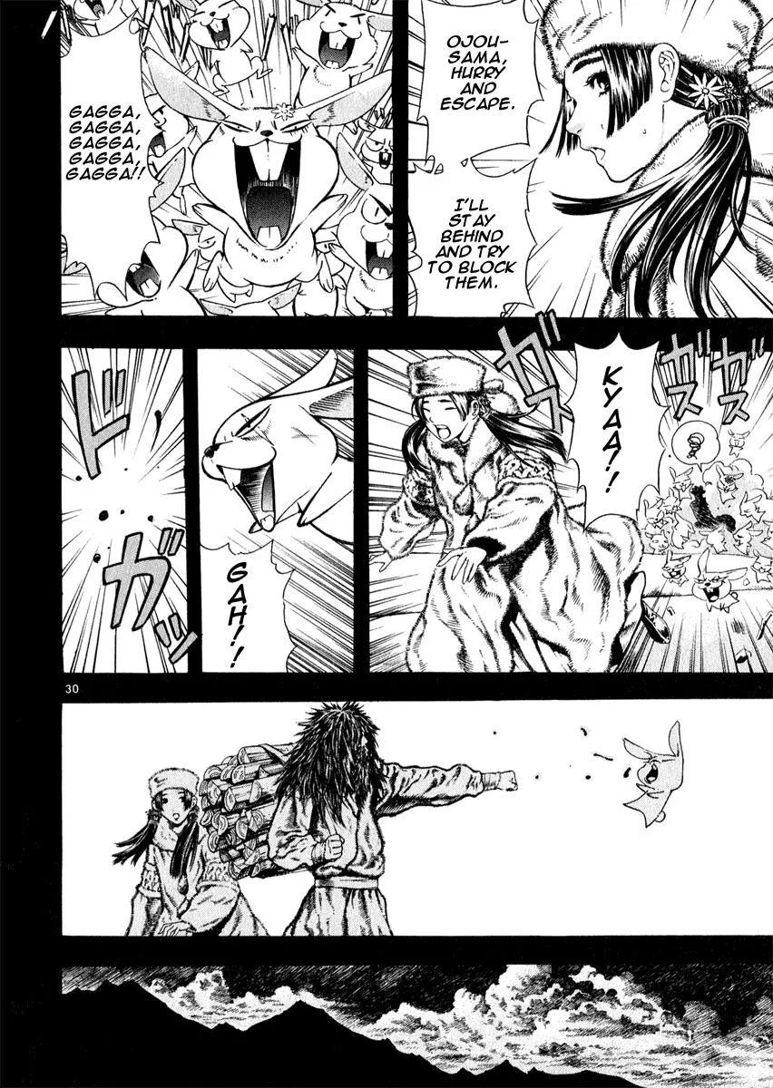 Read Shin Angyo Onshi (en) Manga Online