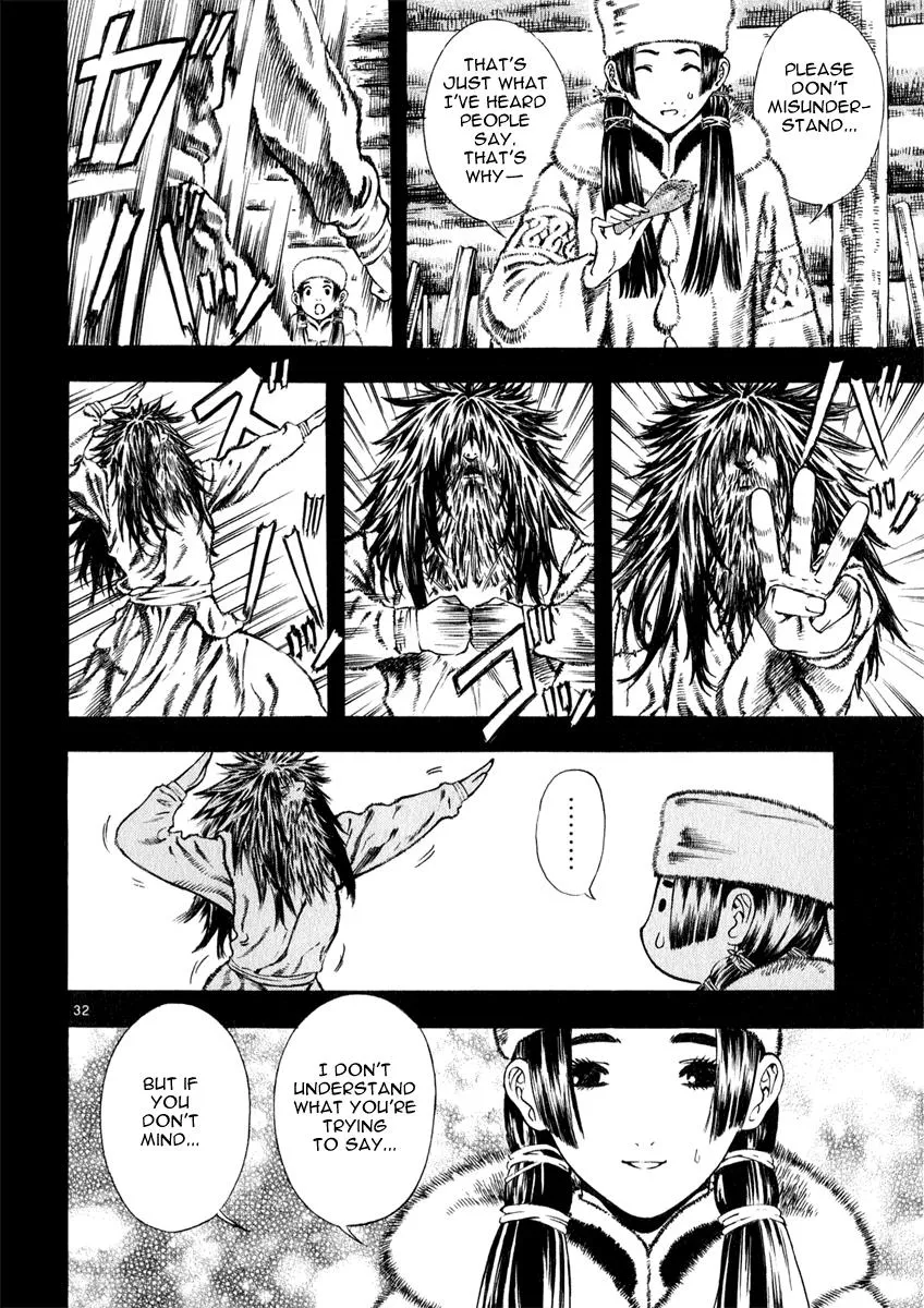 Read Shin Angyo Onshi (en) Manga Online