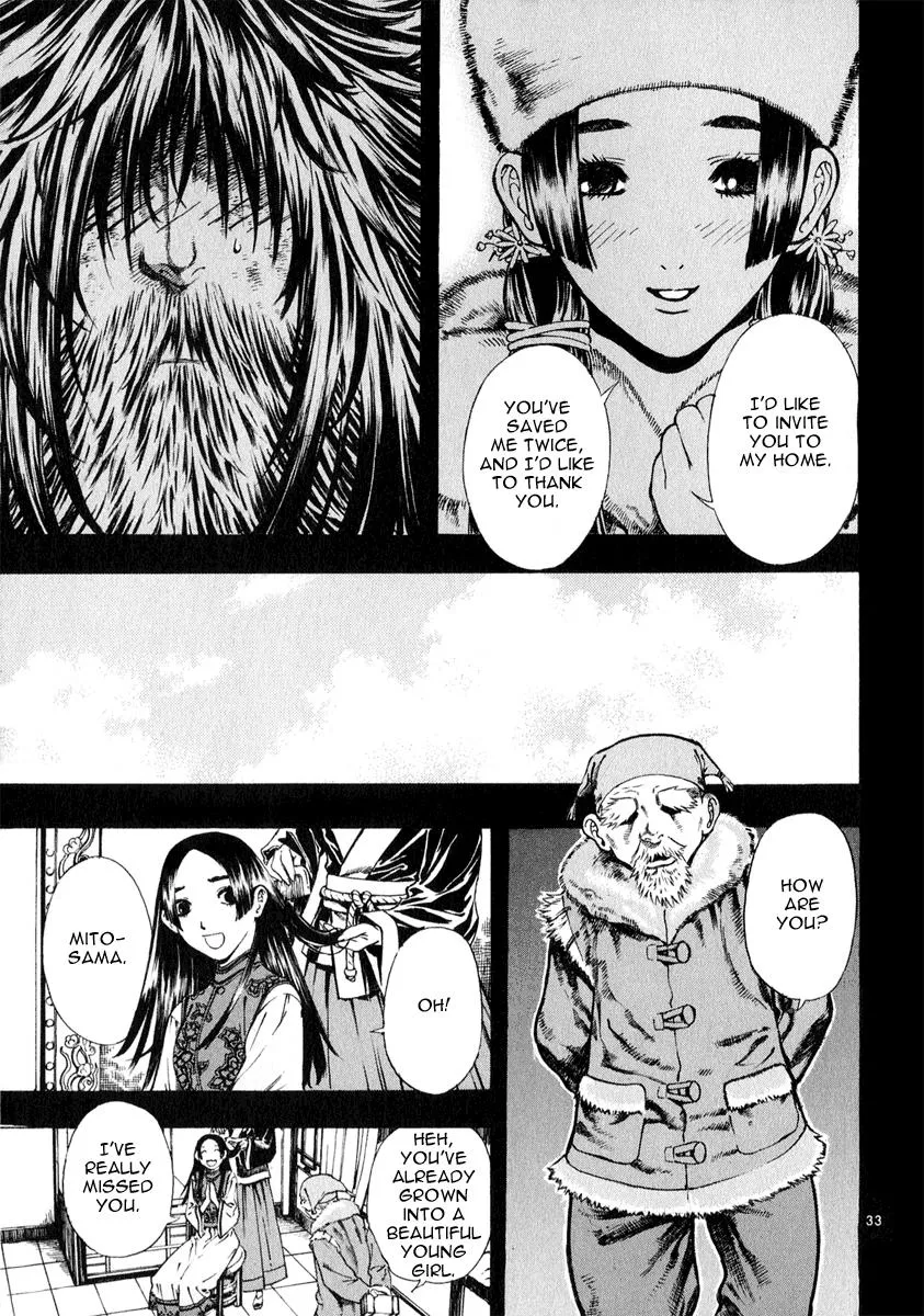 Read Shin Angyo Onshi (en) Manga Online