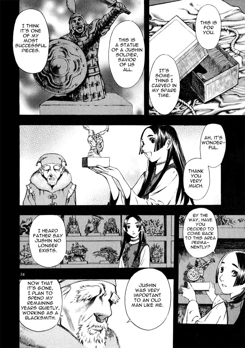 Read Shin Angyo Onshi (en) Manga Online