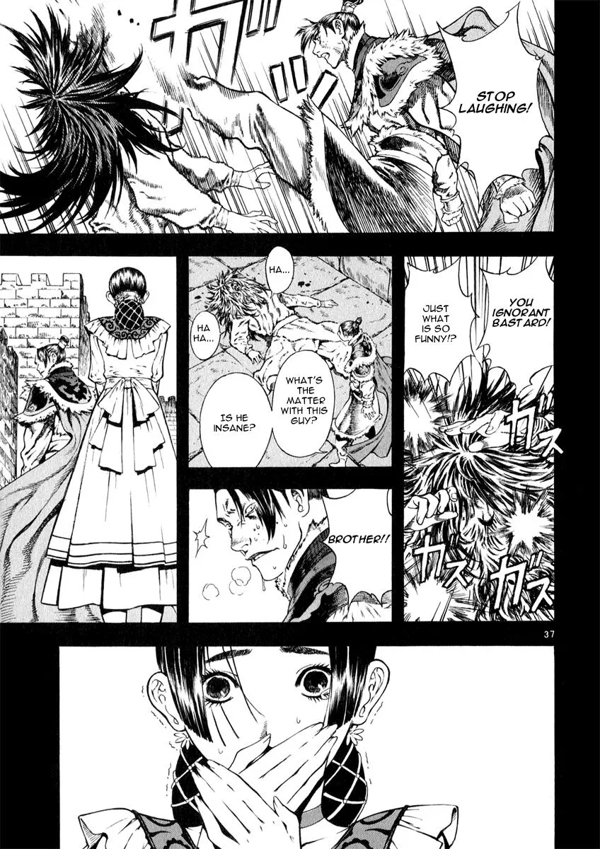 Read Shin Angyo Onshi (en) Manga Online
