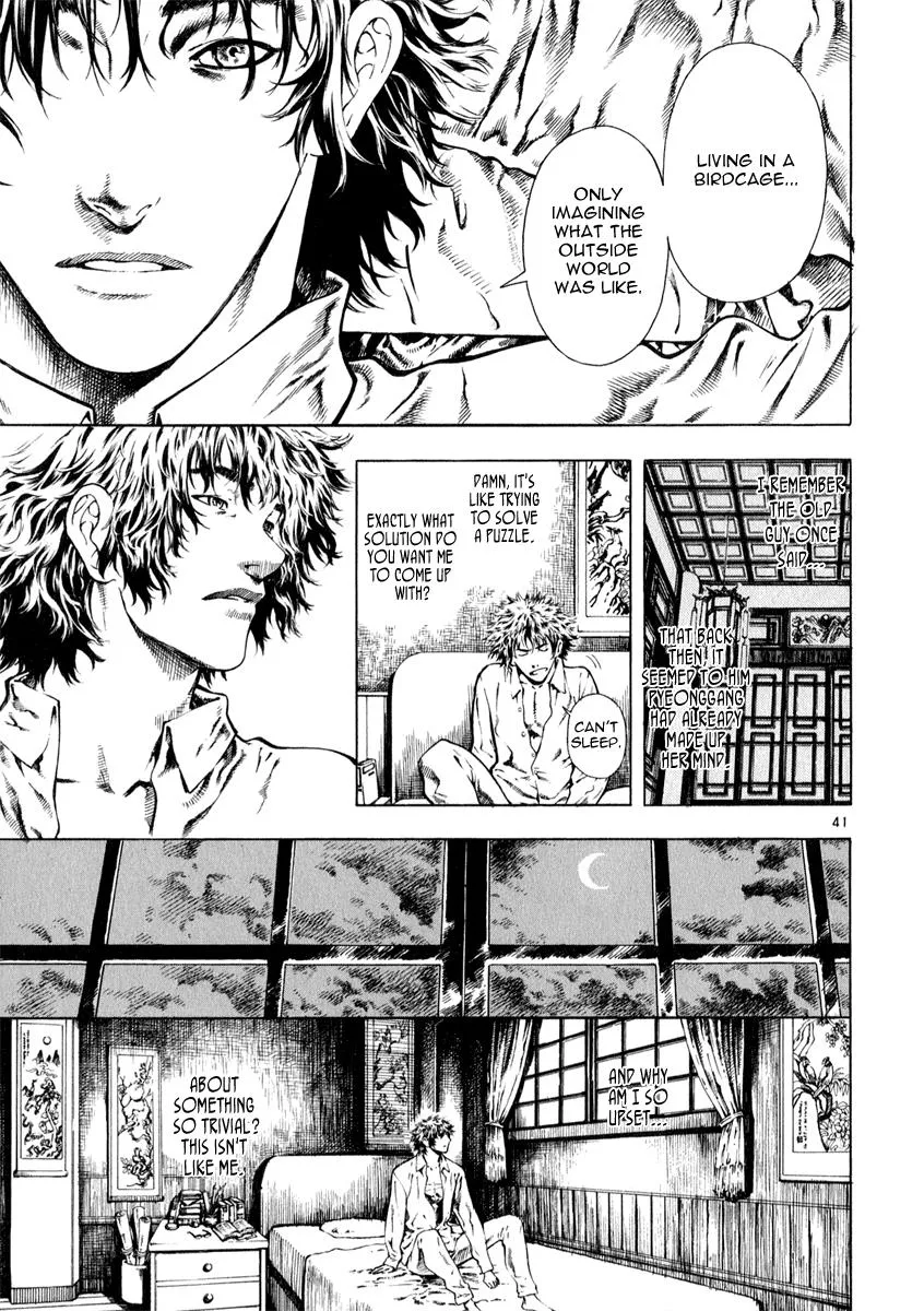 Read Shin Angyo Onshi (en) Manga Online