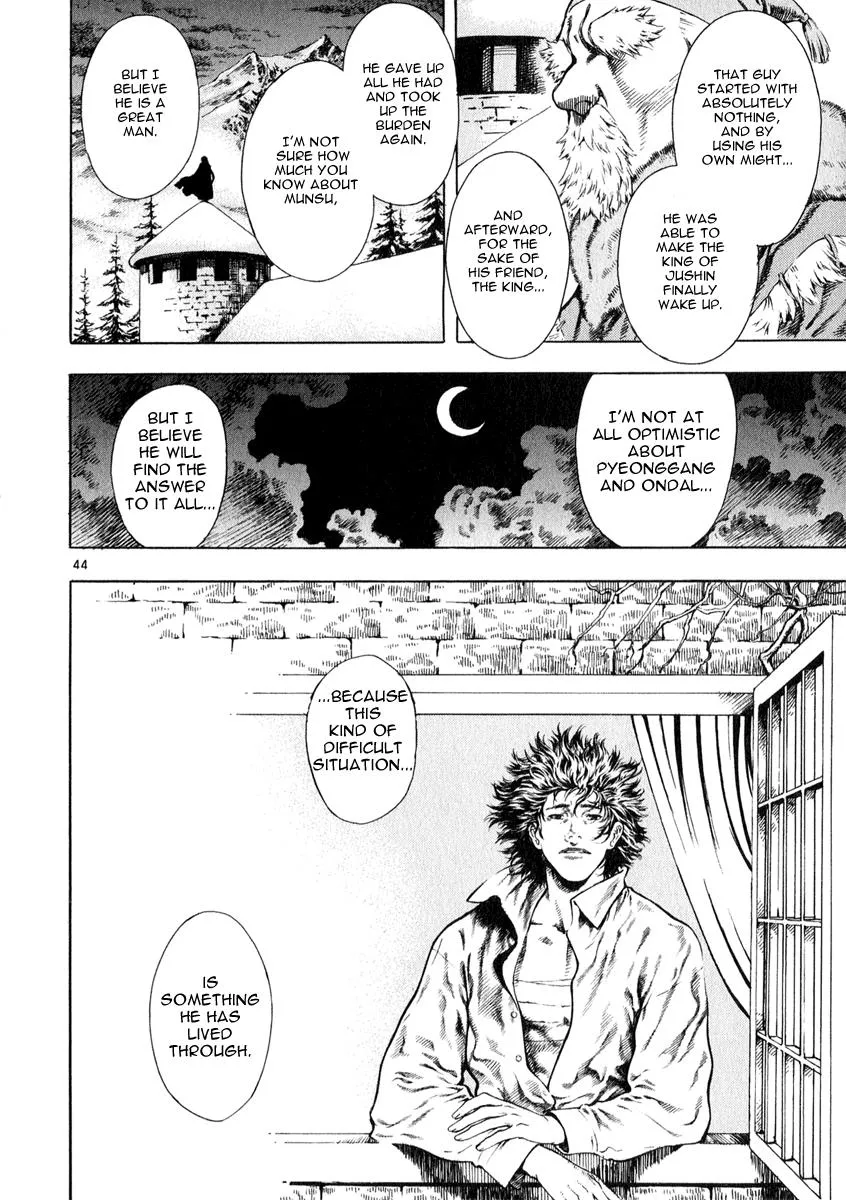 Read Shin Angyo Onshi (en) Manga Online