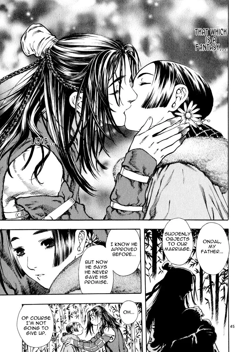 Read Shin Angyo Onshi (en) Manga Online