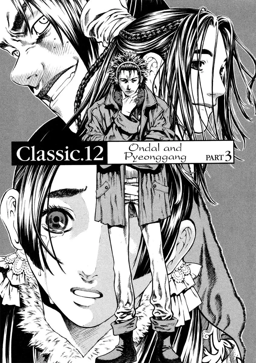 Read Shin Angyo Onshi (en) Manga Online