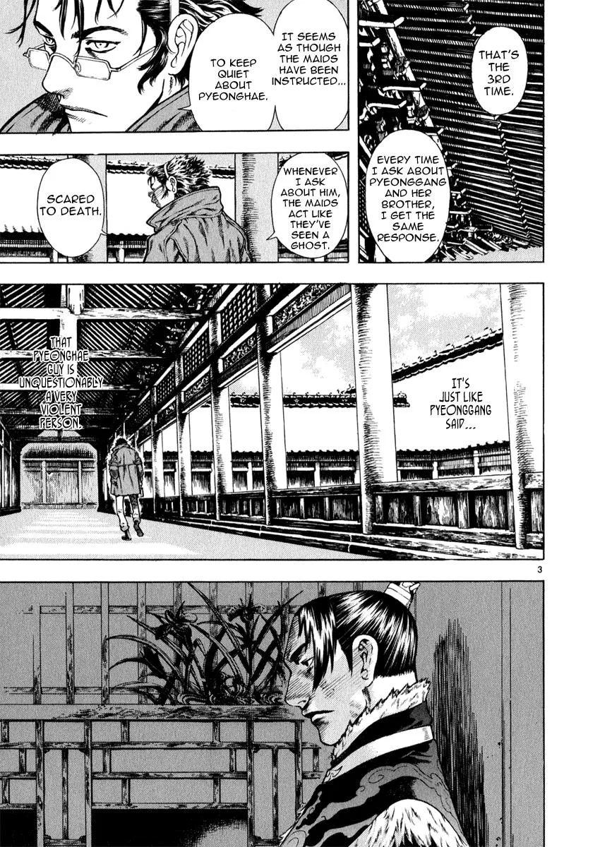 Read Shin Angyo Onshi (en) Manga Online