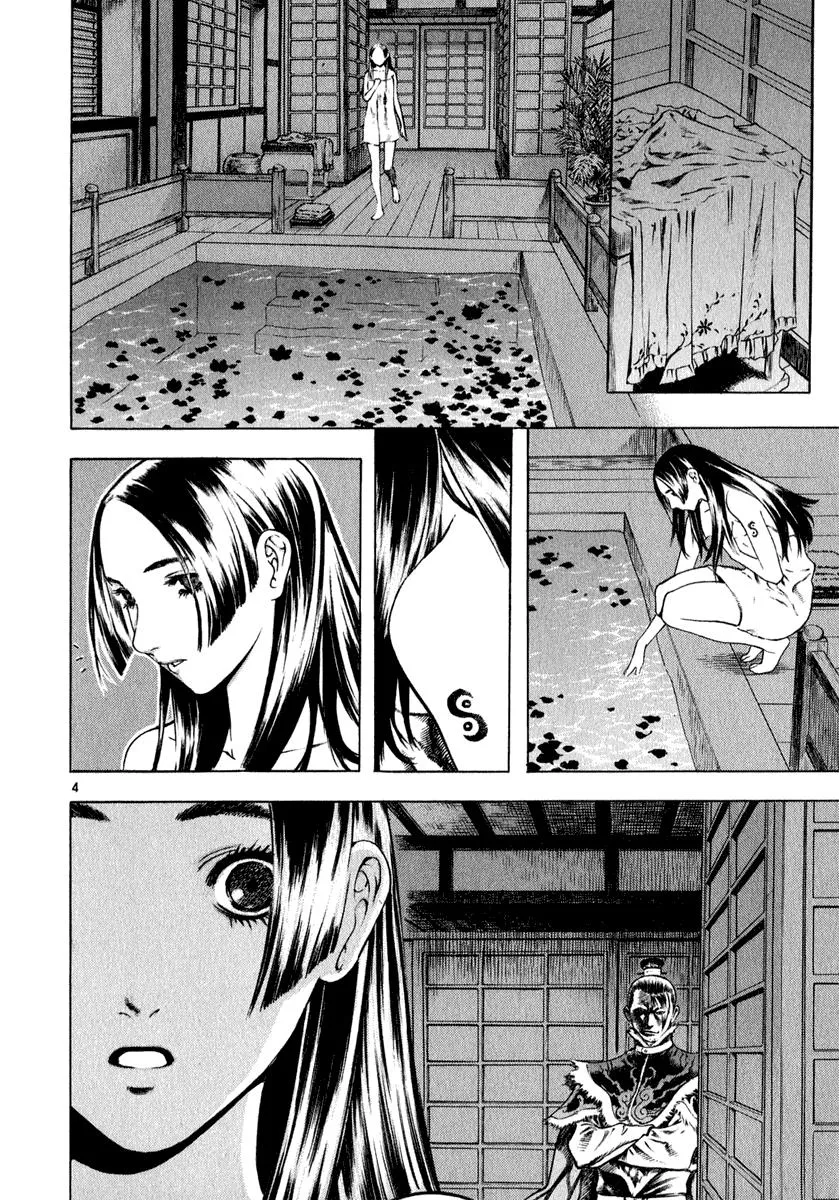 Read Shin Angyo Onshi (en) Manga Online