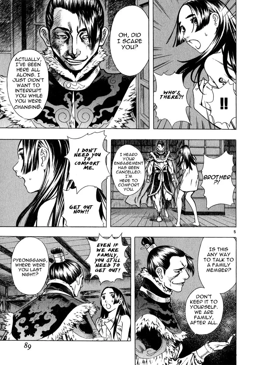 Read Shin Angyo Onshi (en) Manga Online