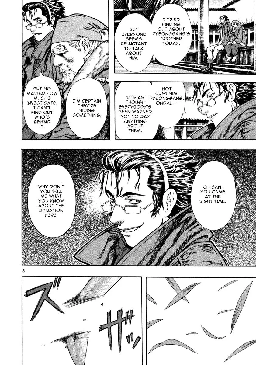 Read Shin Angyo Onshi (en) Manga Online