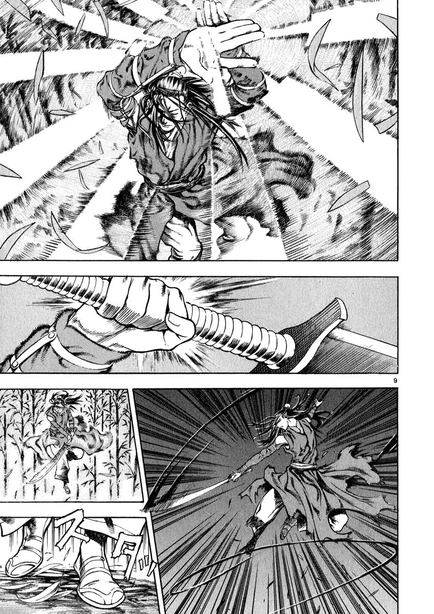 Read Shin Angyo Onshi (en) Manga Online