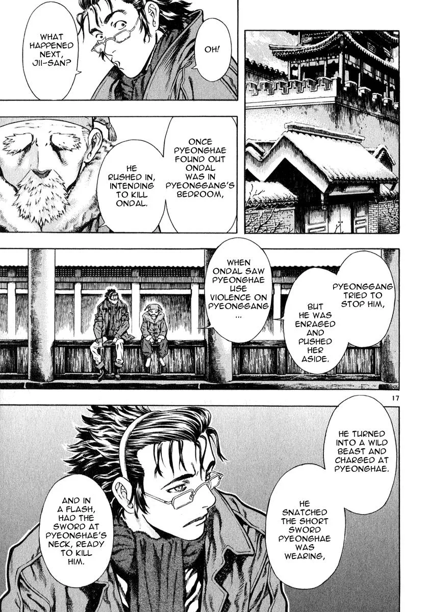 Read Shin Angyo Onshi (en) Manga Online