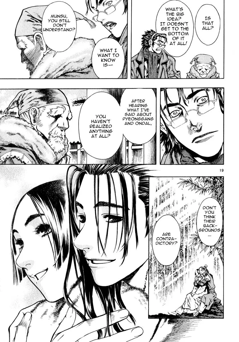 Read Shin Angyo Onshi (en) Manga Online