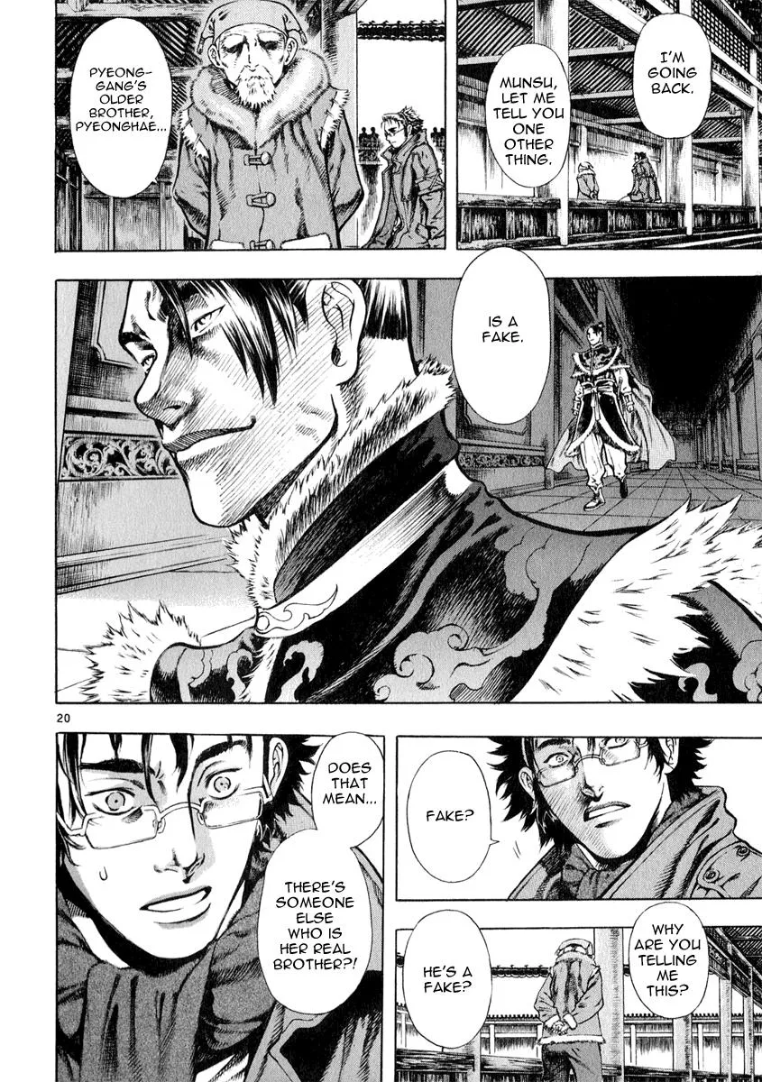 Read Shin Angyo Onshi (en) Manga Online