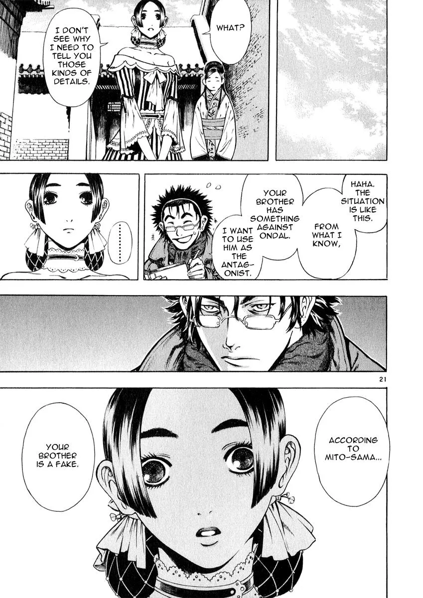 Read Shin Angyo Onshi (en) Manga Online