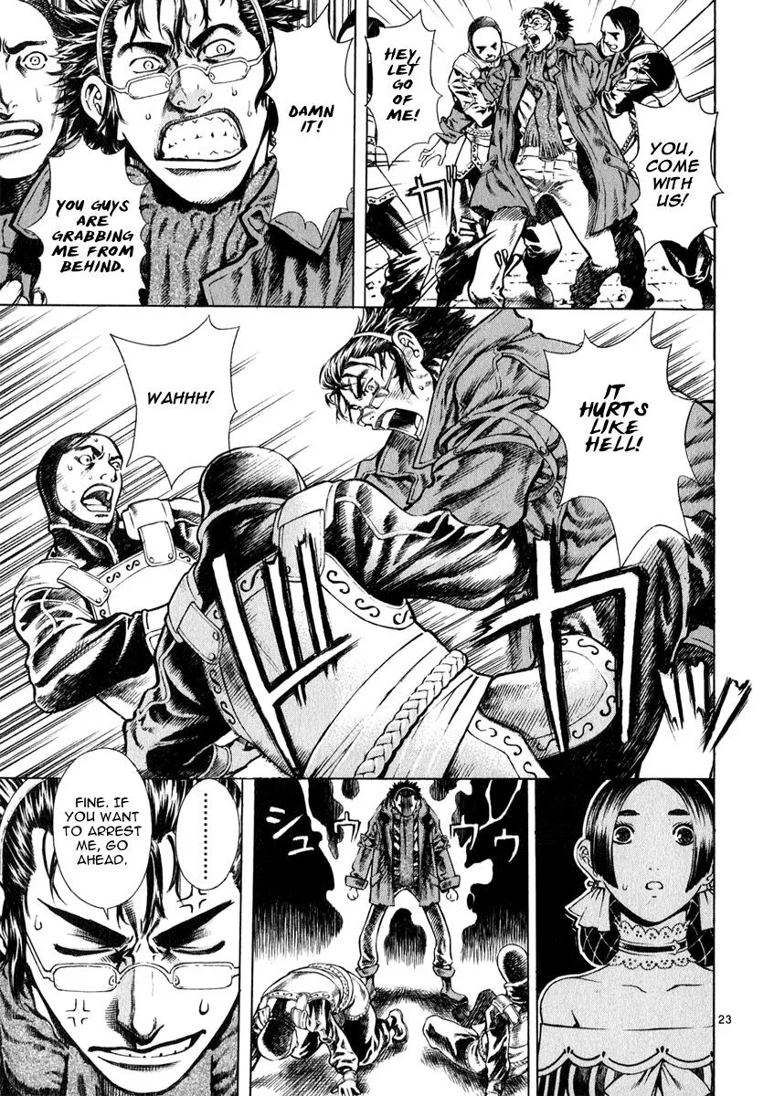 Read Shin Angyo Onshi (en) Manga Online