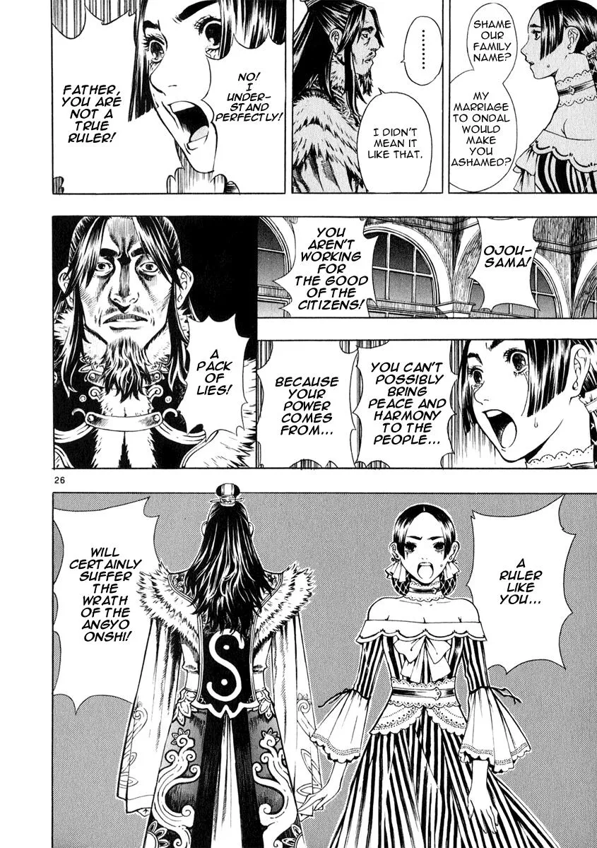 Read Shin Angyo Onshi (en) Manga Online