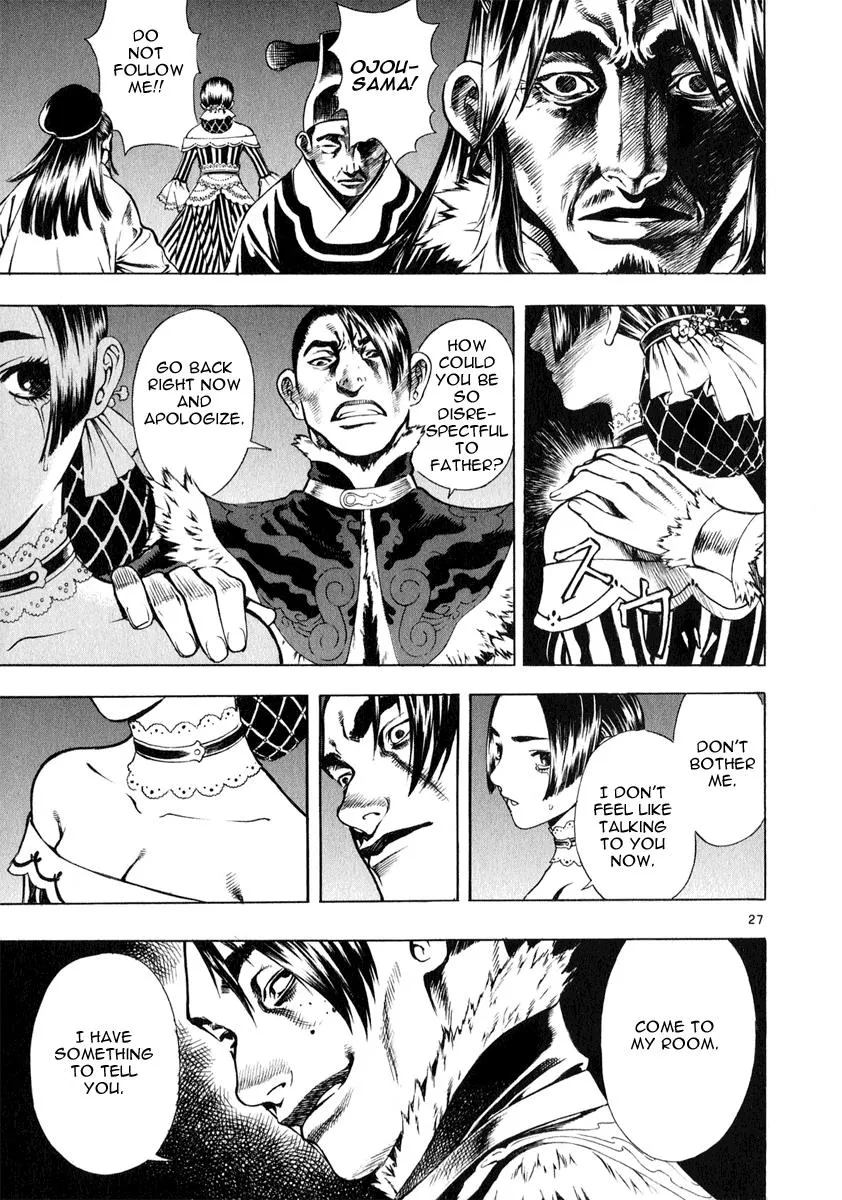 Read Shin Angyo Onshi (en) Manga Online