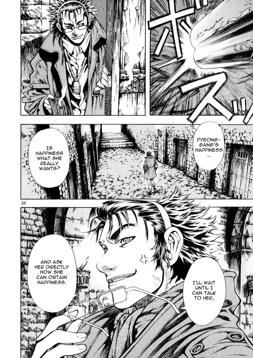 Read Shin Angyo Onshi (en) Manga Online