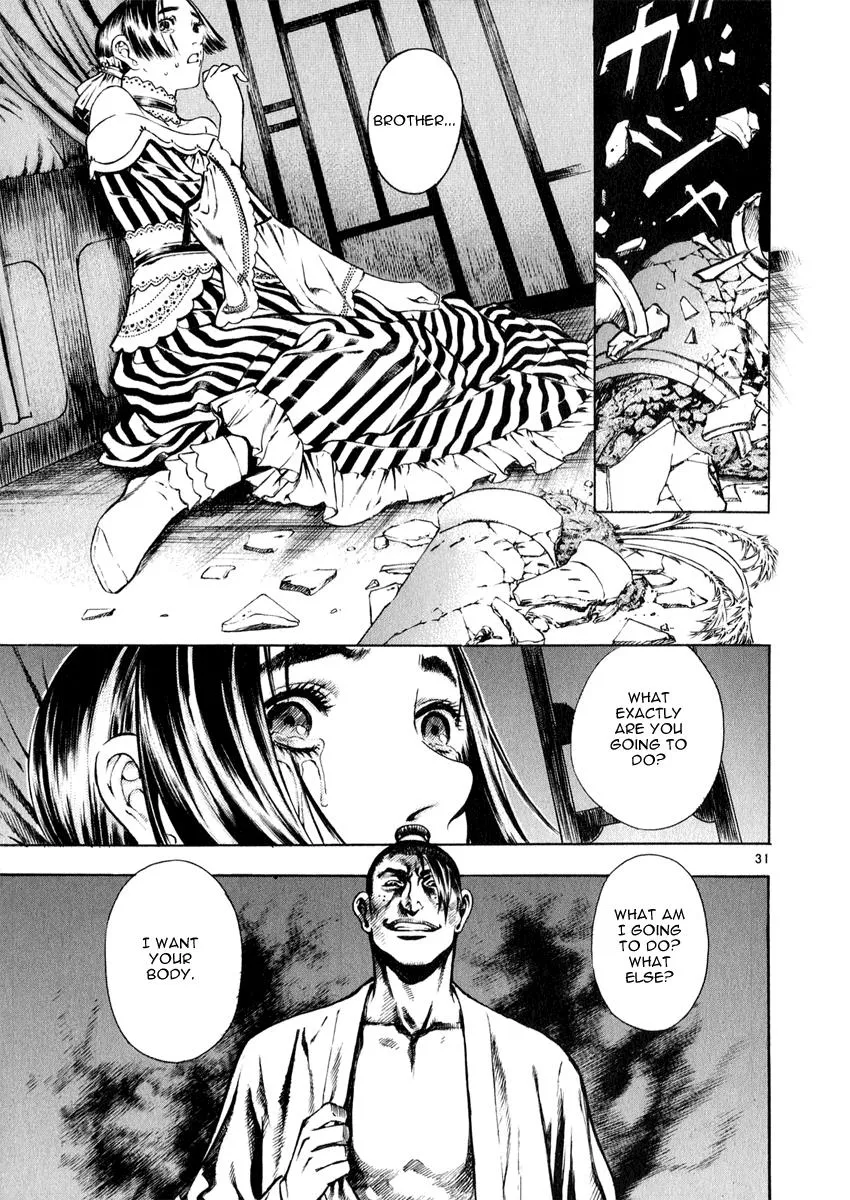 Read Shin Angyo Onshi (en) Manga Online