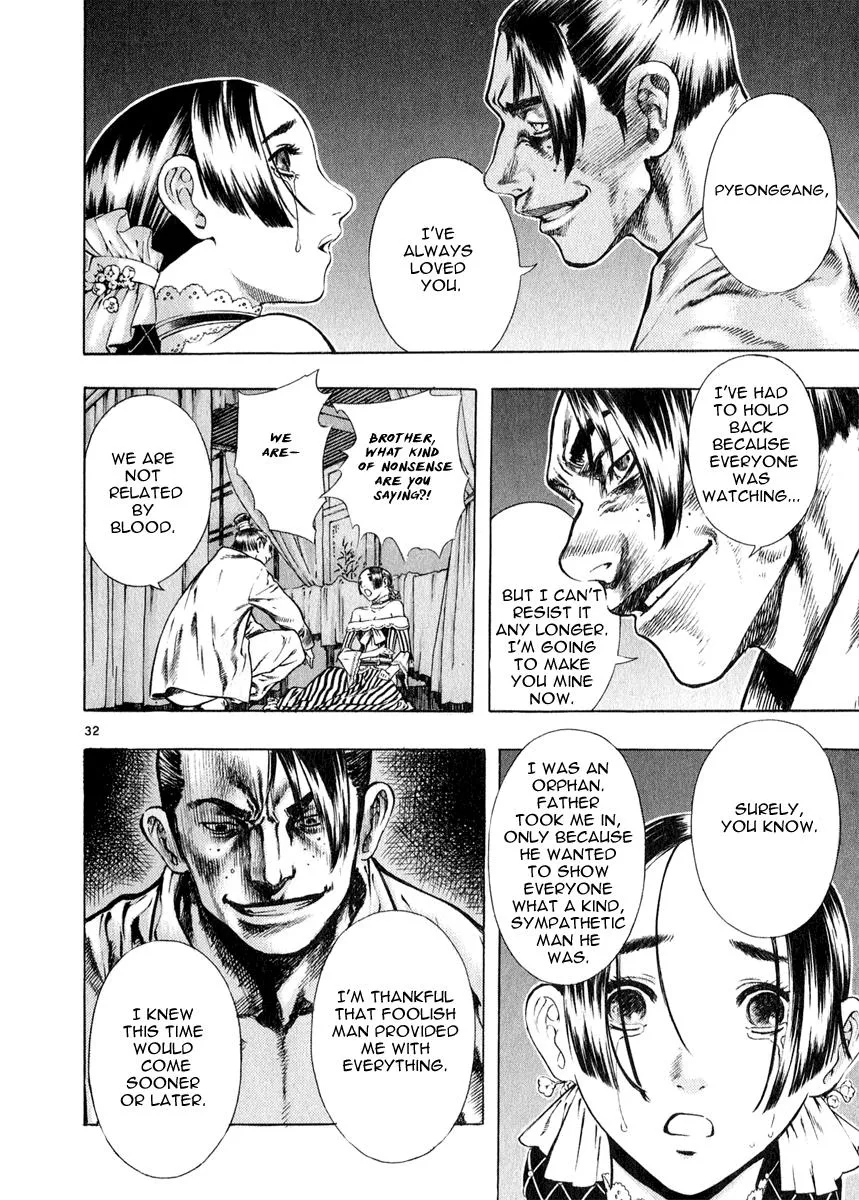 Read Shin Angyo Onshi (en) Manga Online