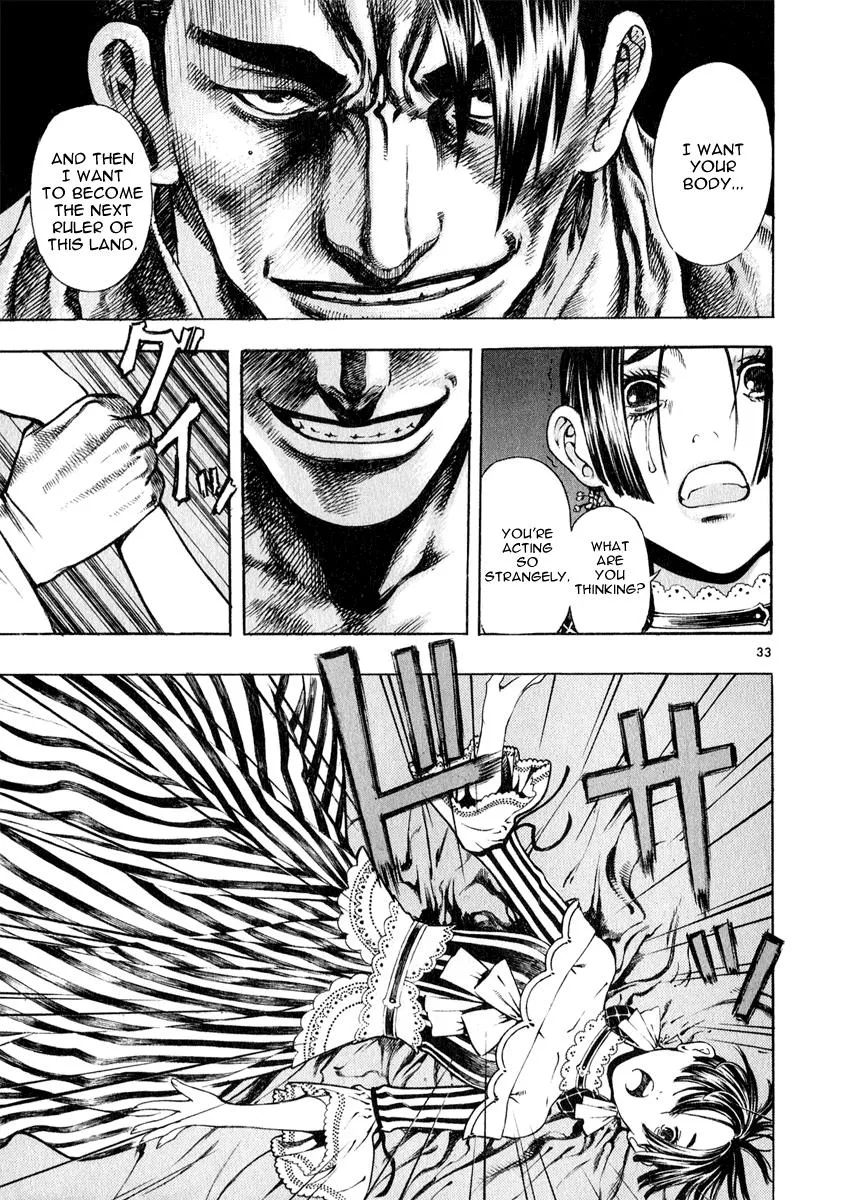 Read Shin Angyo Onshi (en) Manga Online