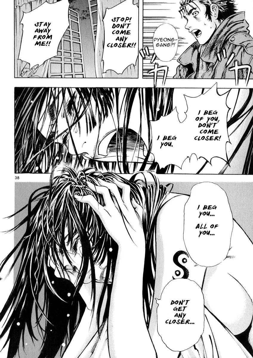 Read Shin Angyo Onshi (en) Manga Online