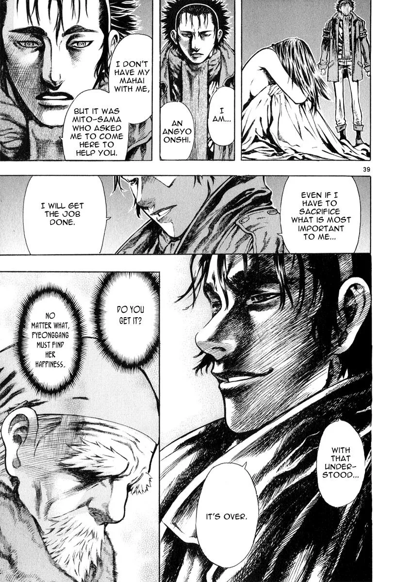 Read Shin Angyo Onshi (en) Manga Online