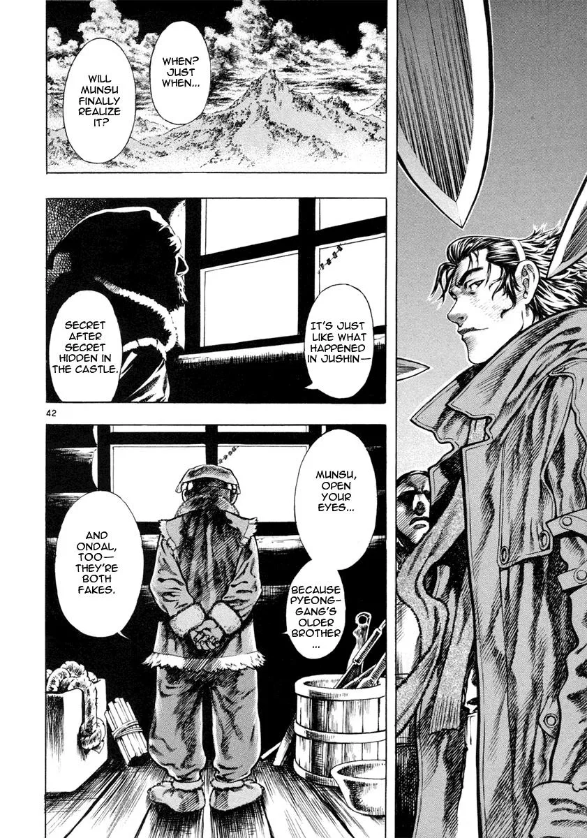 Read Shin Angyo Onshi (en) Manga Online