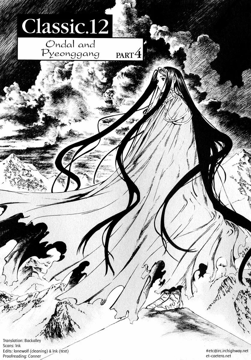 Read Shin Angyo Onshi (en) Manga Online