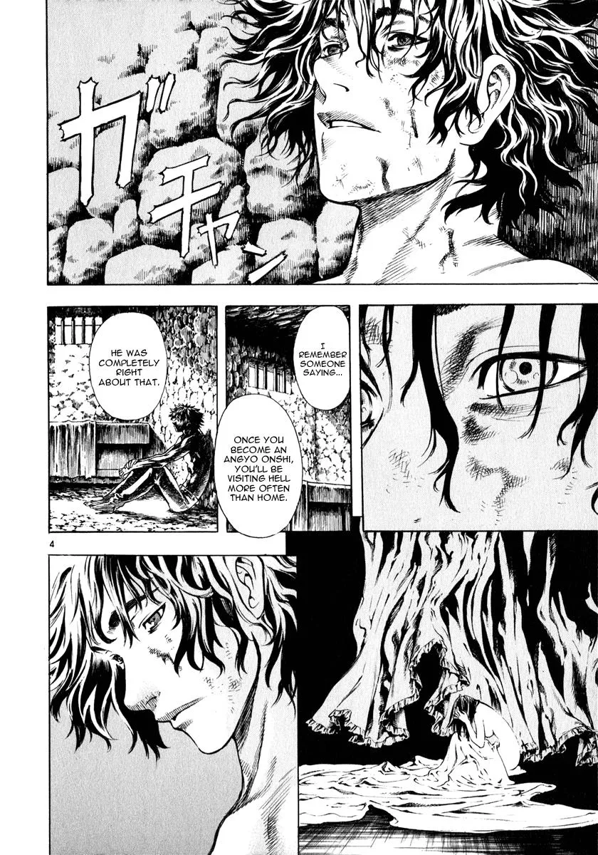 Read Shin Angyo Onshi (en) Manga Online