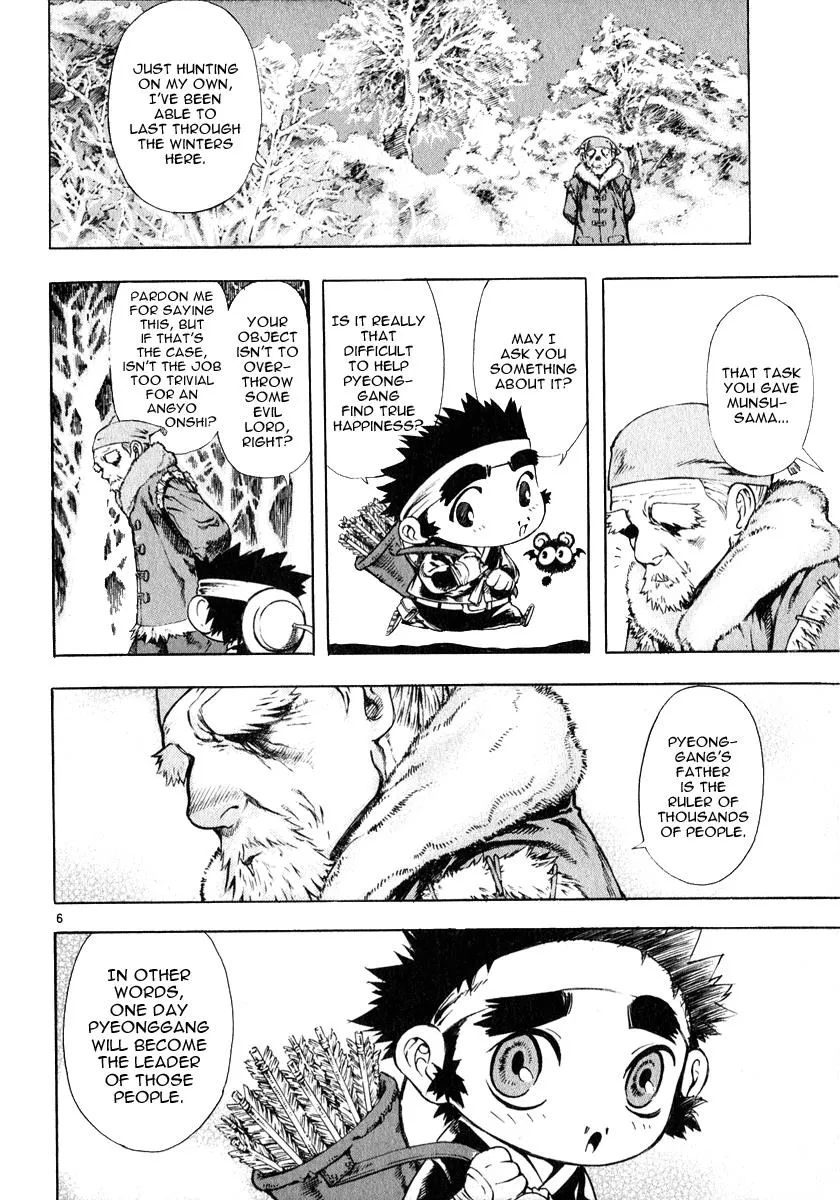 Read Shin Angyo Onshi (en) Manga Online