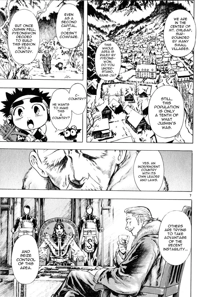 Read Shin Angyo Onshi (en) Manga Online