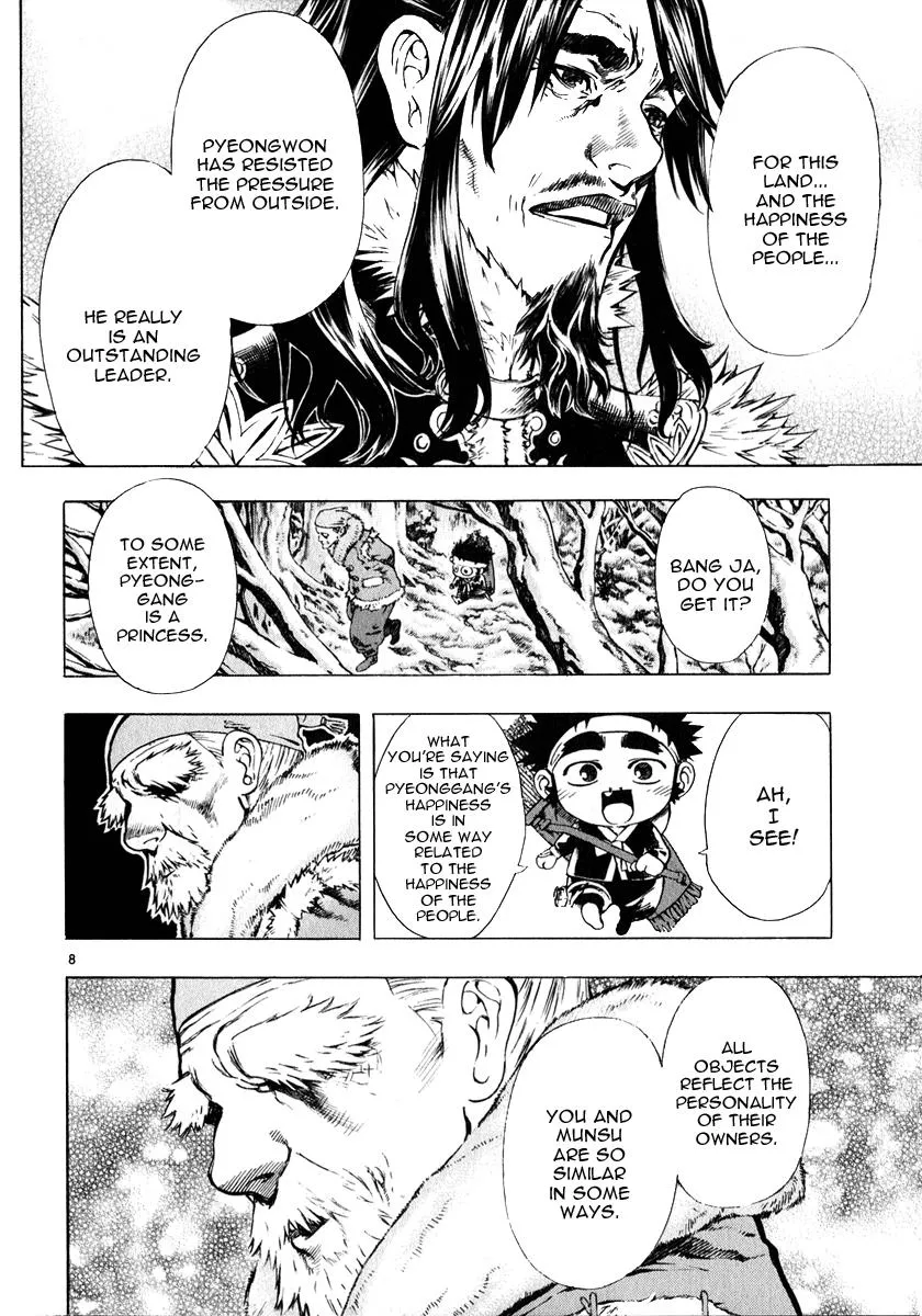 Read Shin Angyo Onshi (en) Manga Online