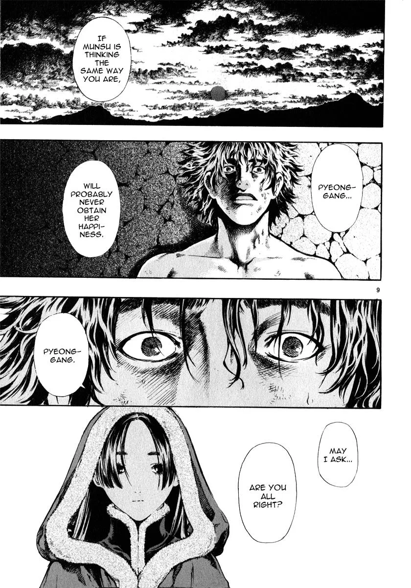 Read Shin Angyo Onshi (en) Manga Online