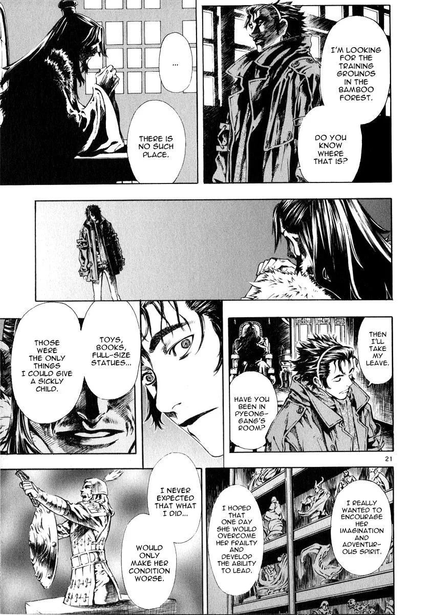 Read Shin Angyo Onshi (en) Manga Online