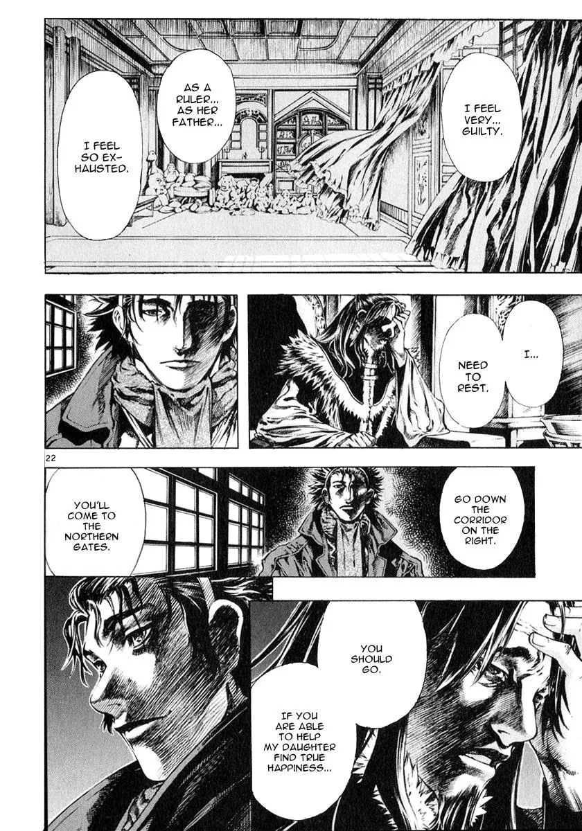 Read Shin Angyo Onshi (en) Manga Online