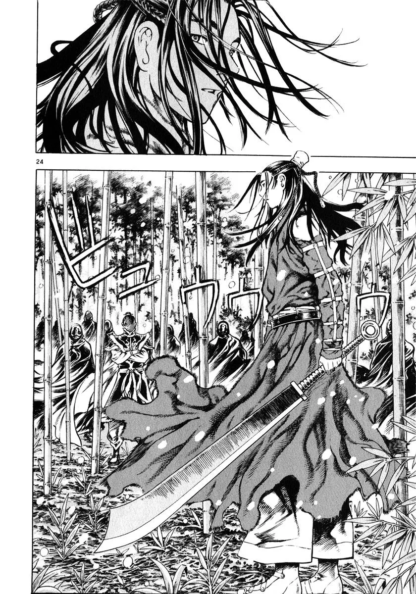 Read Shin Angyo Onshi (en) Manga Online