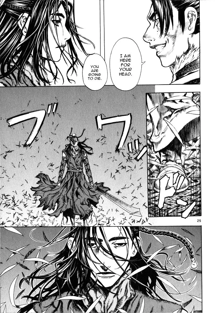 Read Shin Angyo Onshi (en) Manga Online