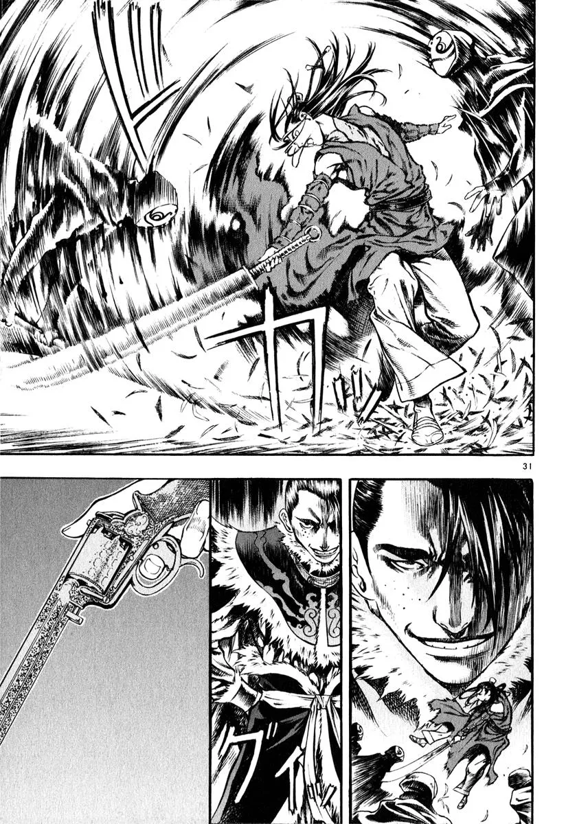 Read Shin Angyo Onshi (en) Manga Online