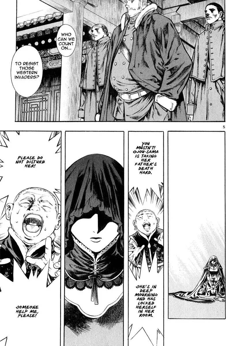 Read Shin Angyo Onshi (en) Manga Online