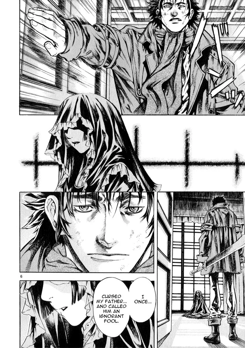 Read Shin Angyo Onshi (en) Manga Online