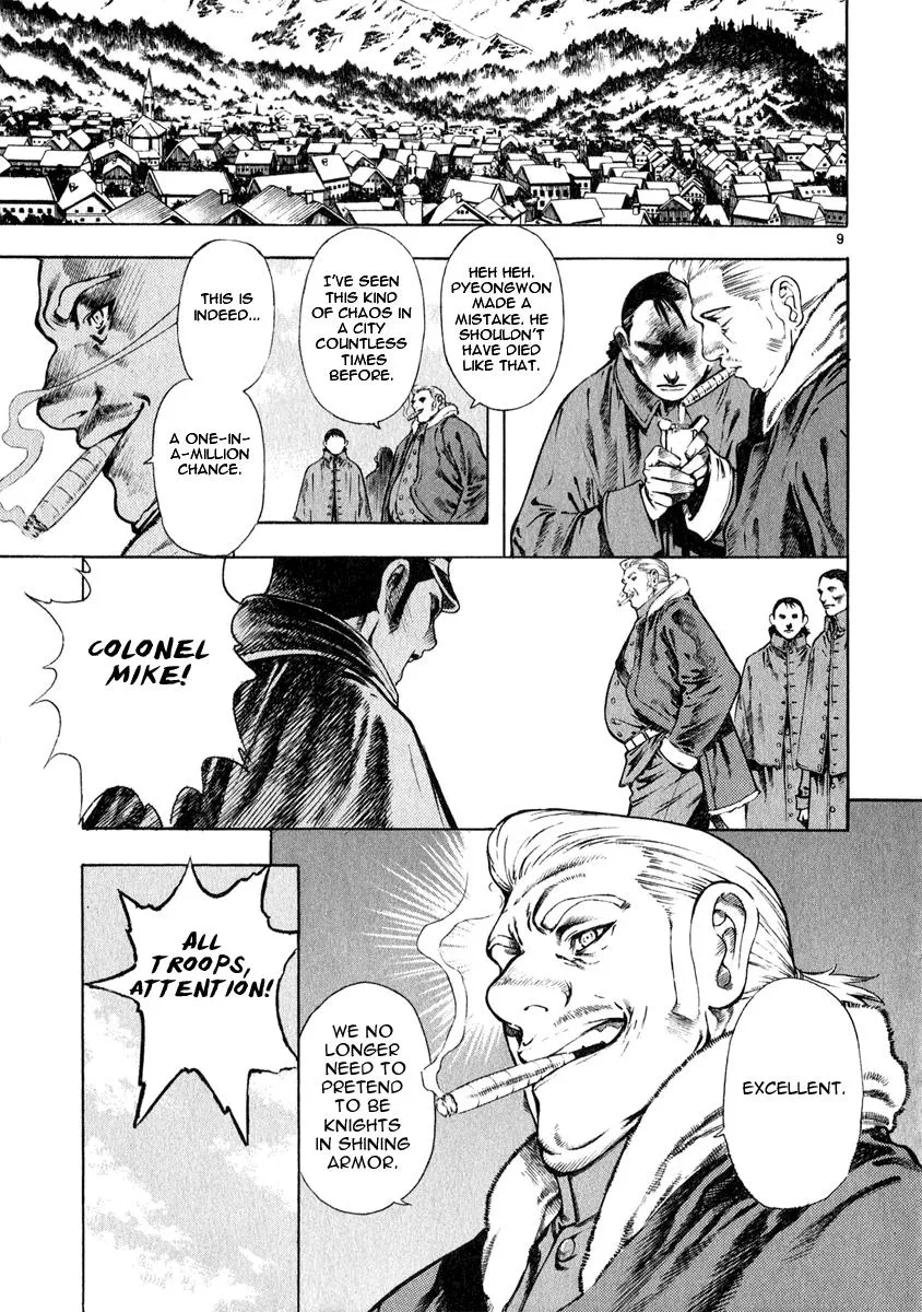 Read Shin Angyo Onshi (en) Manga Online