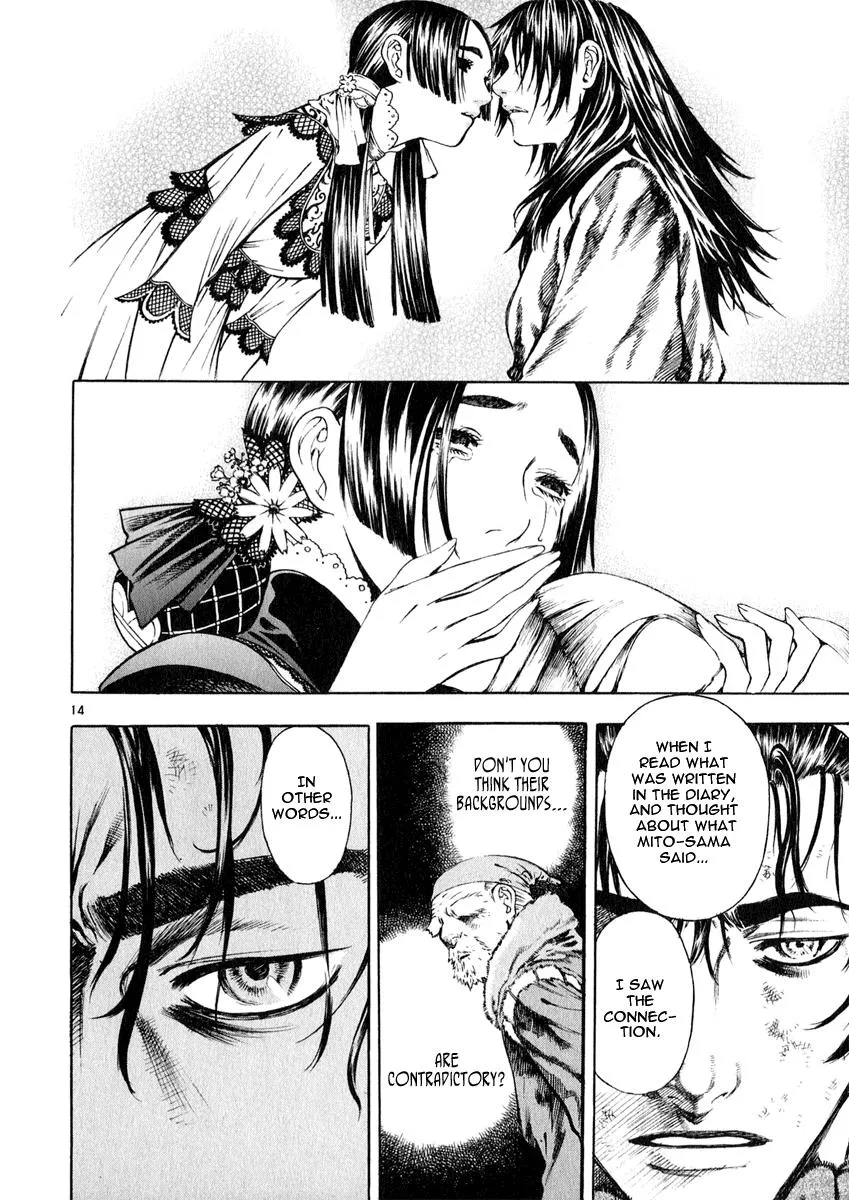 Read Shin Angyo Onshi (en) Manga Online