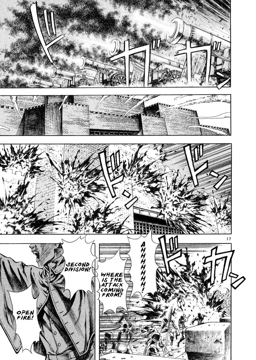 Read Shin Angyo Onshi (en) Manga Online