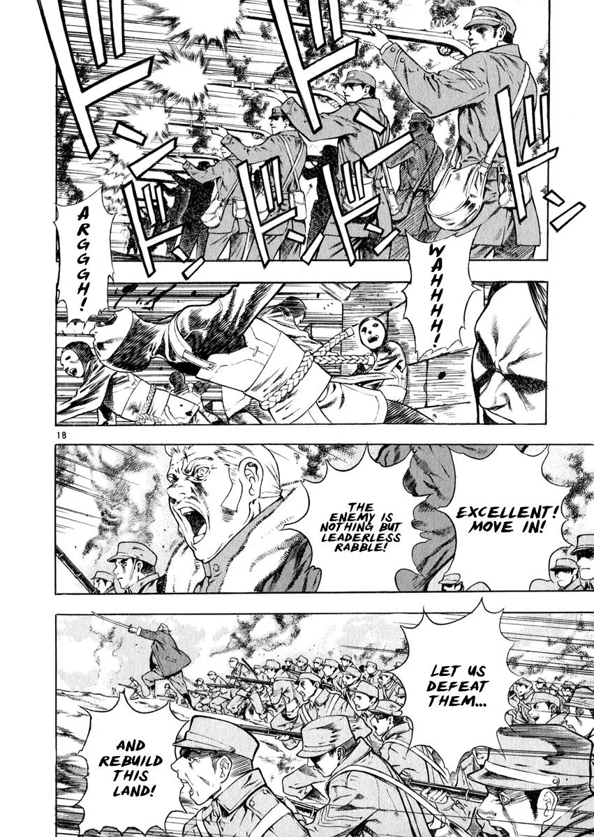 Read Shin Angyo Onshi (en) Manga Online