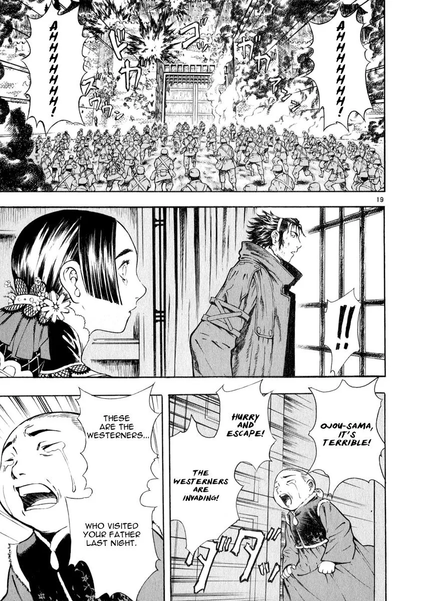 Read Shin Angyo Onshi (en) Manga Online