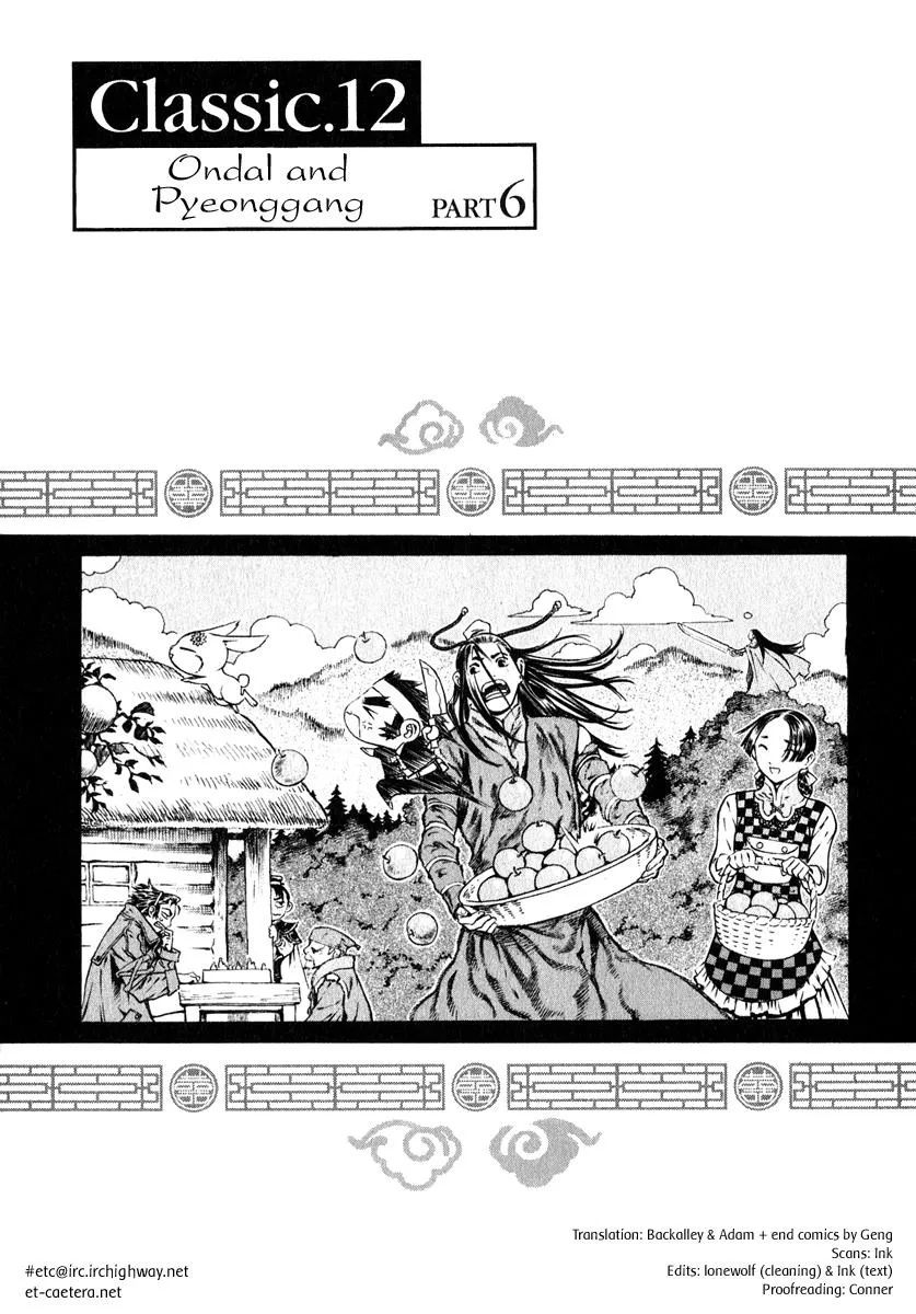 Read Shin Angyo Onshi (en) Manga Online