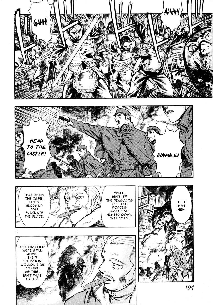 Read Shin Angyo Onshi (en) Manga Online