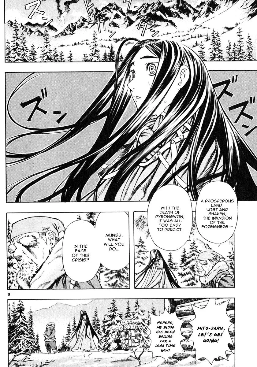 Read Shin Angyo Onshi (en) Manga Online