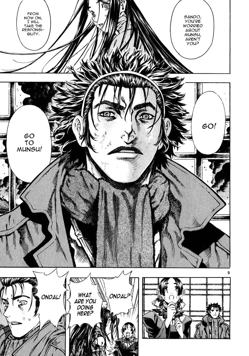 Read Shin Angyo Onshi (en) Manga Online